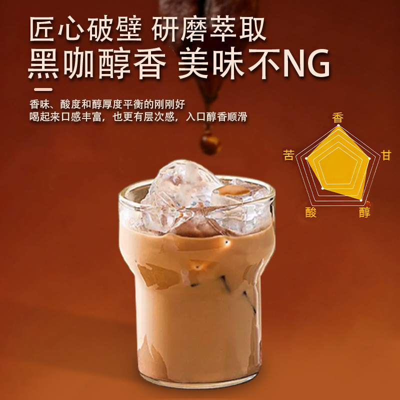 Ketogenic Black Coffee Anti-Meal Replacement Full Belly Feel Elastic Coffee Office Worker Sports Fit