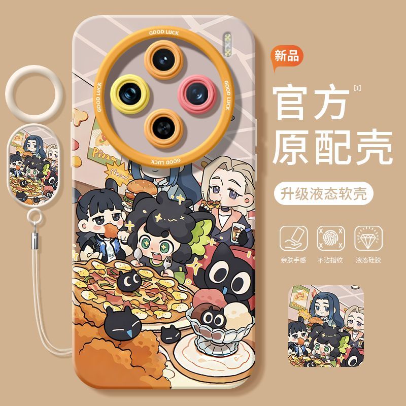 Vivo X300s X300 Ultra เคสโทรศัพท์ x300ultra X300FE เคสป้องกัน Pizzalo สีดํารวมทุกอย่างเคสกันกระแทก