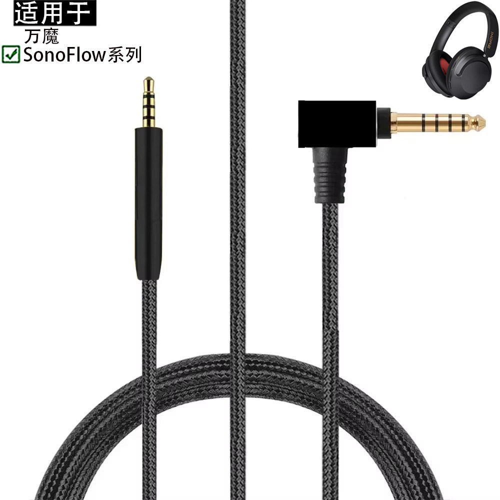 เหมาะสําหรับ 1More SonoFlow HC905 Pro HQ51 SE HC306 HQ30 ชุดหูฟัง 4.4 มม.2.5 มม.สาย Balanced Hifi Au