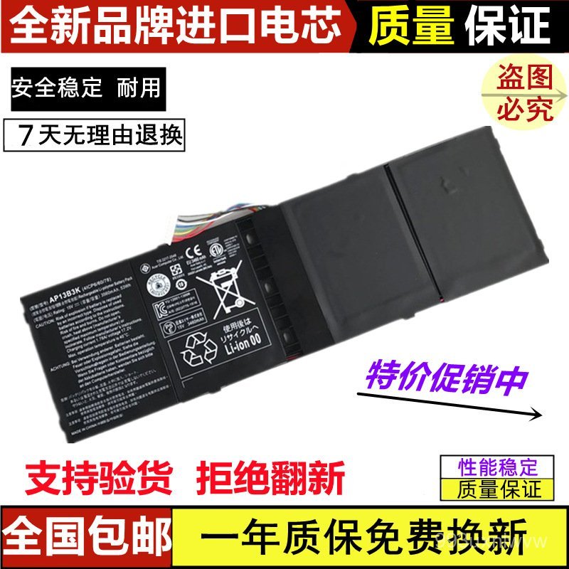 🔥ใช้บังคับ Acer เอเซอร์ V5-452G/552G V5-473 AP13B3K AP13B8K แบตเตอรี่แล็ปท็อป🌞