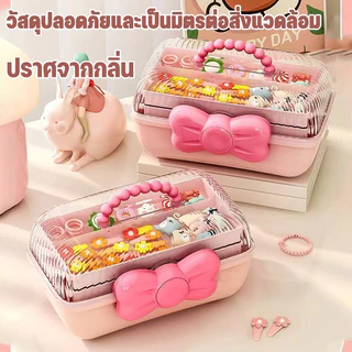 COD กล่องเก็บเครื่องประดับผม หลายชั้น การ์ตูนน่ารัก ความจุใหญ่ กันน้ำ กันฝุ่น พร้อมฝาปิด วัสดุพีพี