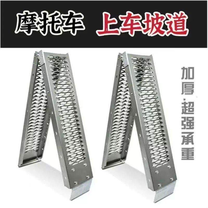 [ผลิตภัณฑ์สําคัญ] รถจักรยานยนต์ In-Car Ramp หนาพับ Ramp รถยนต์ไฟฟ้า Step Ramp รถเข็น Anti-Slip Barri