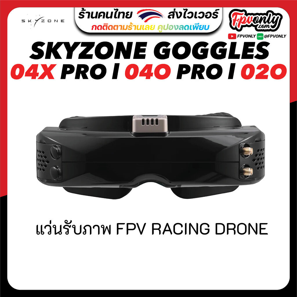New 2026 SKYZONE SKY04X PRO l SKY04O PRO l 02O Steadyview Receiver FPV Goggles DVR With Head Tracker