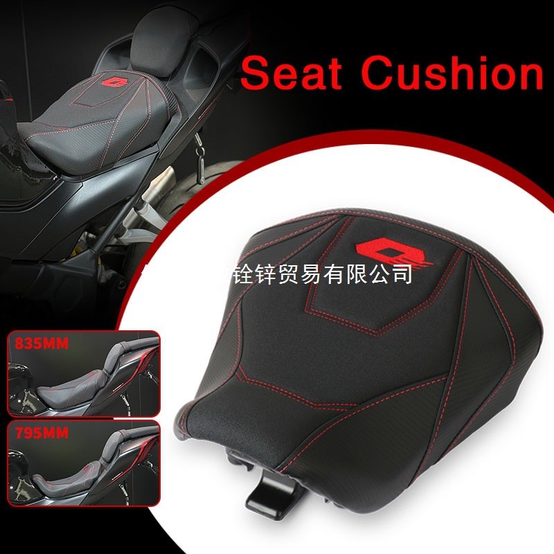เหมาะสําหรับ QJMOTOR SRK800RR SRK600RS SRK800RR SRK600RS เบาะนั่งด้านหน้ารถจักรยานยนต์