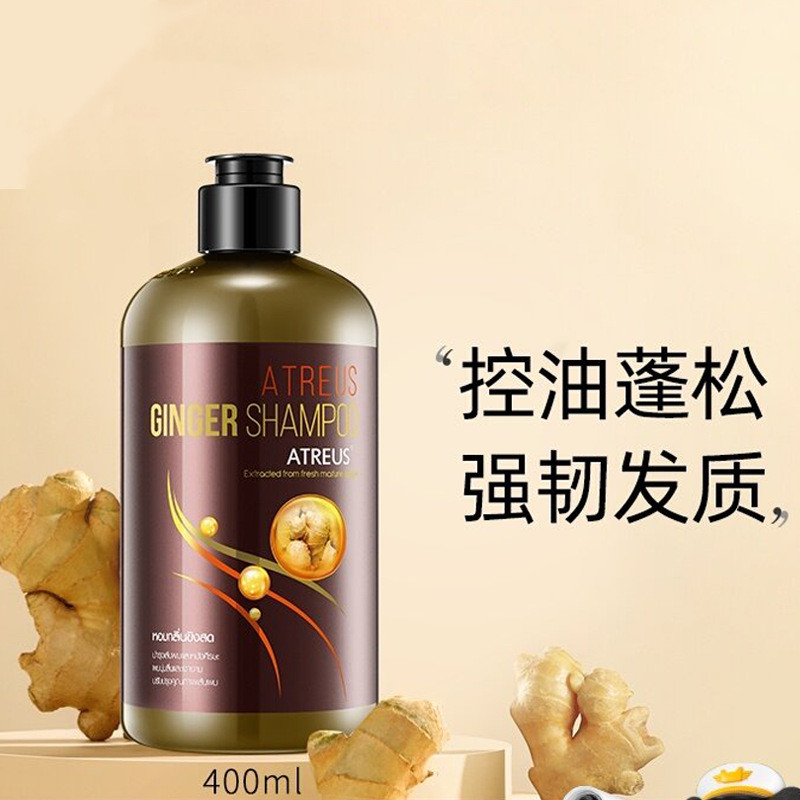 ประเทศไทย ATREUS Ginger Shampoo Oil Control Fluffy Anti-Dandruff เสริมสร้างผม Old Ginger Juice ผมเรี