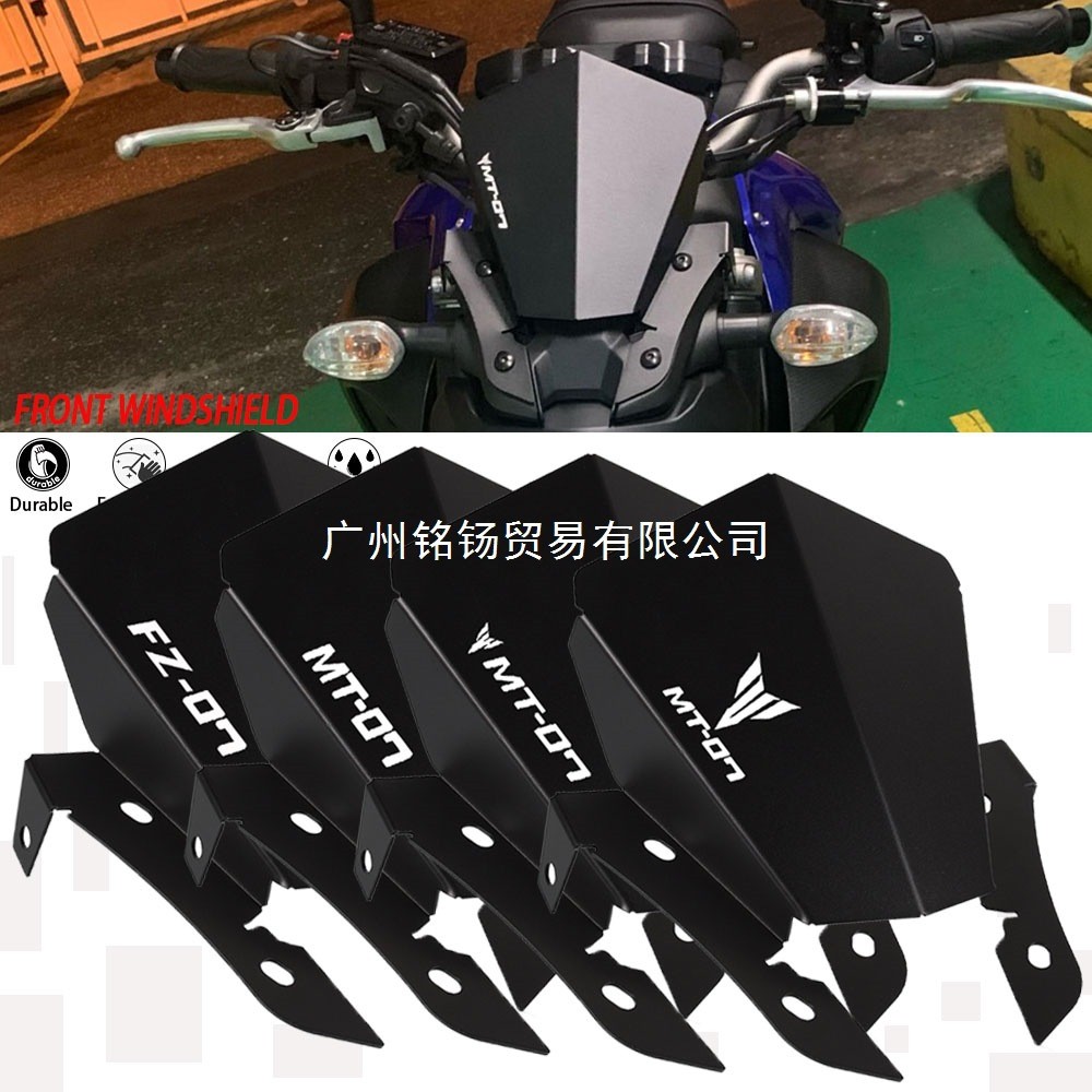 เหมาะสําหรับ Yamaha MT07 MT07 MT-07 FZ-07 รถจักรยานยนต์ด้านหน้ากระจก Big Hood