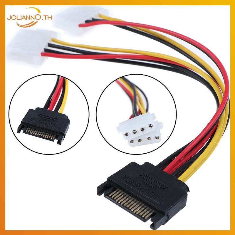 Joliann0 15Pin SATA ชายคู่ 4 พิน molex หญิง ide hdd power harddrive สาย th
