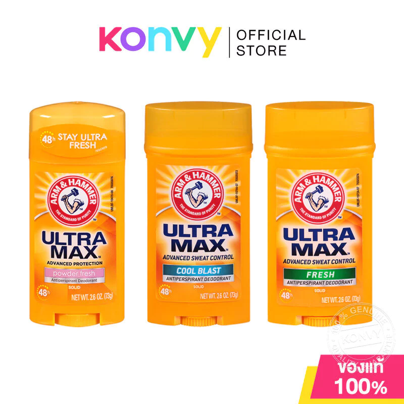 ARM & HAMMER Ultra Max Cool Blast Antiperspirant Deodorant 73g โรลออนสติ๊ก อาร์มแอนด์แฮมเมอร์ กลิ่นคูลบลาสท์.