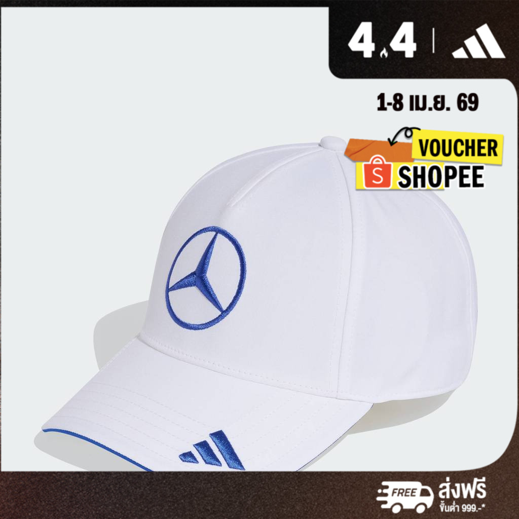 adidas Motorsport MERCEDES - AMG PETRONAS FORMULA 1 TEAM KIMI ANTONELLI CAP Unisex White KE8306