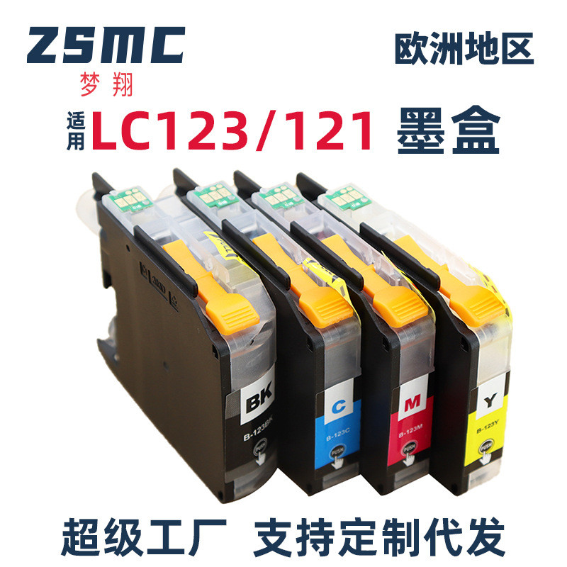 Mengxiang สามารถใช้งานร่วมกับตลับหมึก Brother LC123 LC121 สำหรับเครื่องพิมพ์รุ่น J870DW J245 J650DW 