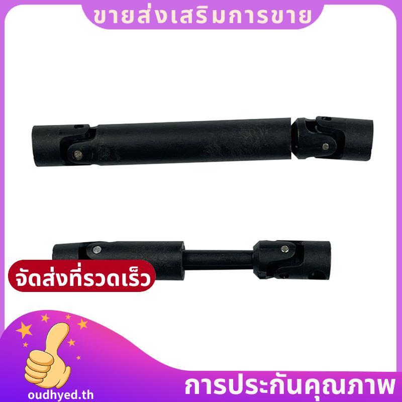 2 ชิ้น LD-P06 ไดรฟ์เพลา CVD สําหรับ LDRC LD-P06 LD P06 Unimog 1/12 RC รถอะไหล่อุปกรณ์เสริม oudhyedth