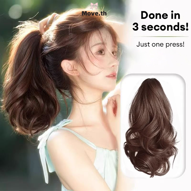 ในไทย-พร้อมส่ง✨วิกผมทรงดอกแพร์ กิ๊บหนีบผม คลิปหนีบผม หางม้า แบบจำลอง ลอนธรรมชาติ-Move