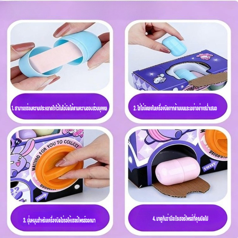 พร้อมส่ง ใหม่ Crazy Twister ไข่หมุน ของเล่นแบบโต้ตอบ รูปที่ 7