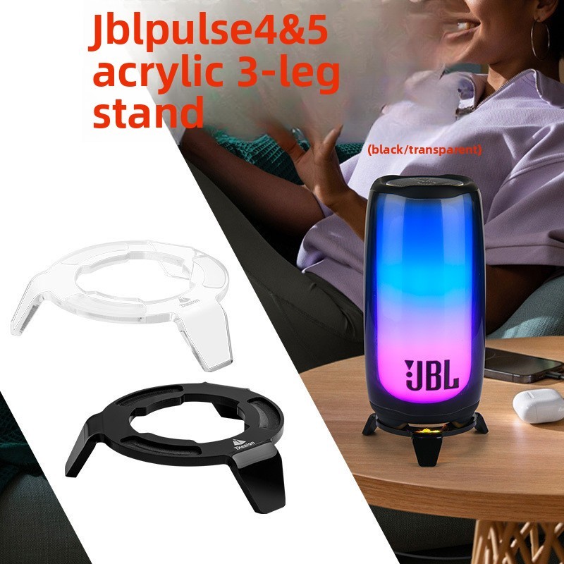 เหมาะสําหรับลําโพง JBL Pulse4/5 เดสก์ท็อปวงเล็บสามเหลี่ยม Pulse4/5 ลําโพงฐานจัดเก็บอะคริลิค