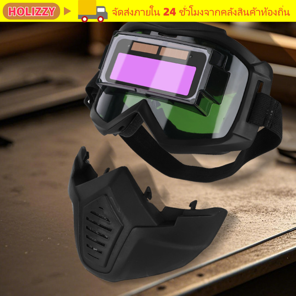 ช่างเชื่อม HOLIZZY ,แว่นตาเชื่อมวงปรับได้ที่ถอดออกได้,ประเภทแยกคุณภาพสูง Auto Darkening กันกระแทก Face Shield อุปกรณ์ป้องกันทํางาน