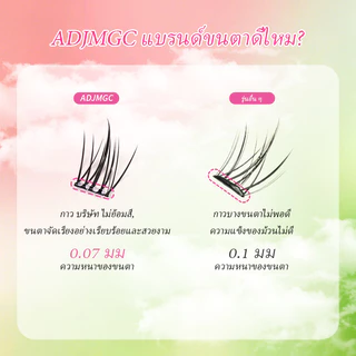 ขนตาปลอมแบบมีกาวในตัว 4 แถวขนตาหนาธรรมชาตินุ่มพกพาสะดวกหลากหลายรูปแบบเพื่อ