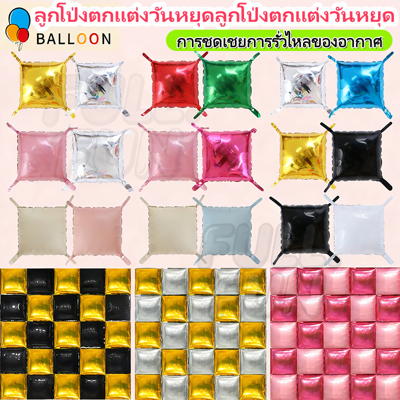 25ชิ้น/เซ็ตลูกโป่งผนังพื้นหลัง,สองด้าน หลากสี ตารางฟอยล์บอลลูน,ตกแต่งสแควร์พวงมาลัยชุดบอลลูนผนังฉากหลังตกแต่งงานแต่งงาน