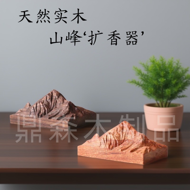 ไม้เนื้อแข็ง Mountain Peak Diffuser ไม้กฤษณาแกะสลัก Mountain Peak รุ่นเครื่อง Mountain Peak รุ่น 202