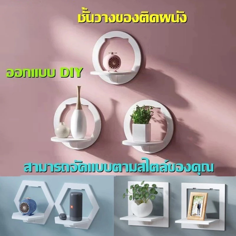 ชั้นวางติดผนังไม่ต้องเจาะรู ชั้นวางพระพุทธรูป สไตล์มินิมอล thumbnail 3