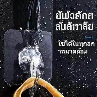 （50/100 ชิ้น）จุกยึดสแตนเลสใส ติดแน่น ไม่เจาะรู ทนน้ำ ใช้ในบ้าน