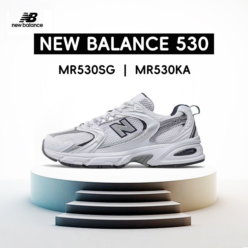Original New Balance 530 Unisex MR530SG/MR530KA สีขาว/สีเทาเงินรองเท้าสบายๆผู้ชายและผู้หญิงรองเท้าผ้