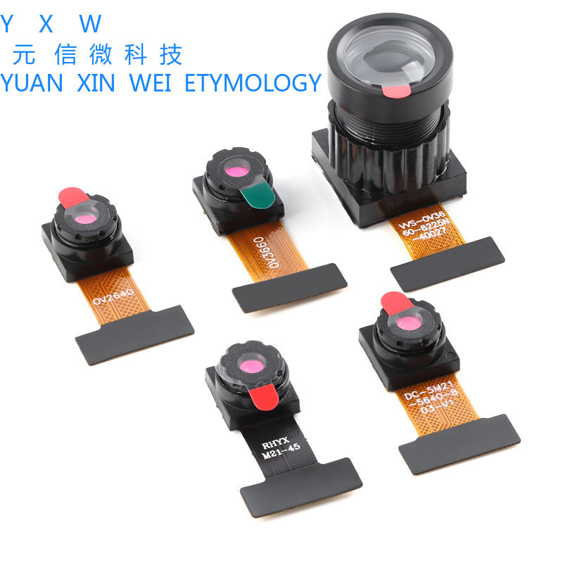 GC/OV2640/3660/5640-โมดูลกล้องเซ็นเซอร์ภาพ STM32/ESP32 บอร์ดพัฒนา