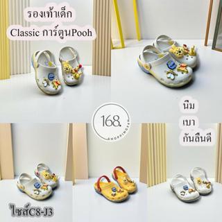 รองเท้าแตะลำลองเด็ก ลายการ์ตูนสวย น่ารัก ใส่สบาย มีไซส์ C8-J…