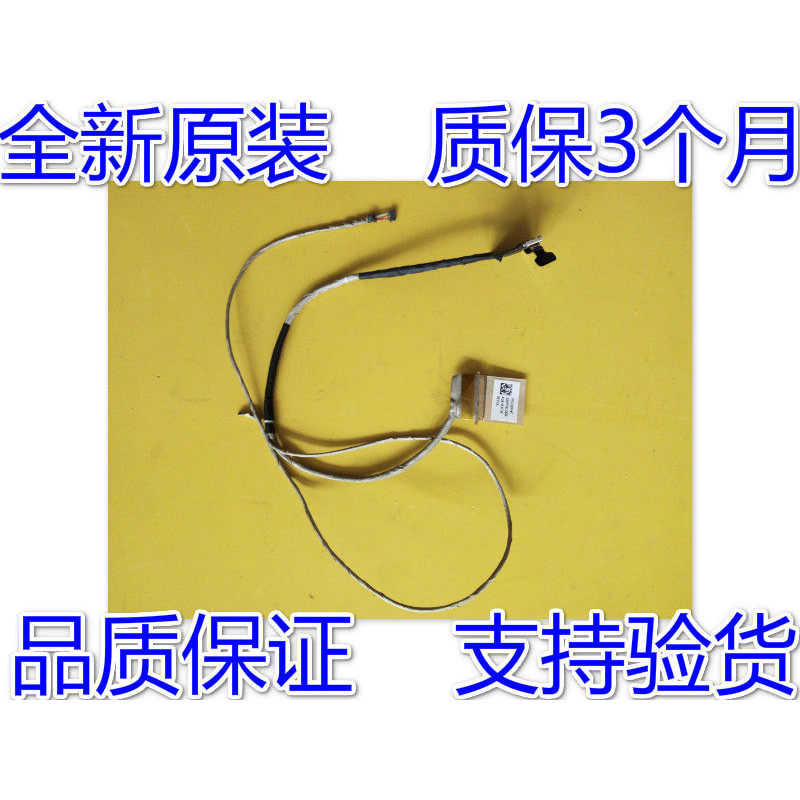 ใหม่เอี่ยม Original DD0FFGLC500 สายหน้าจอ 30P อื่นๆ