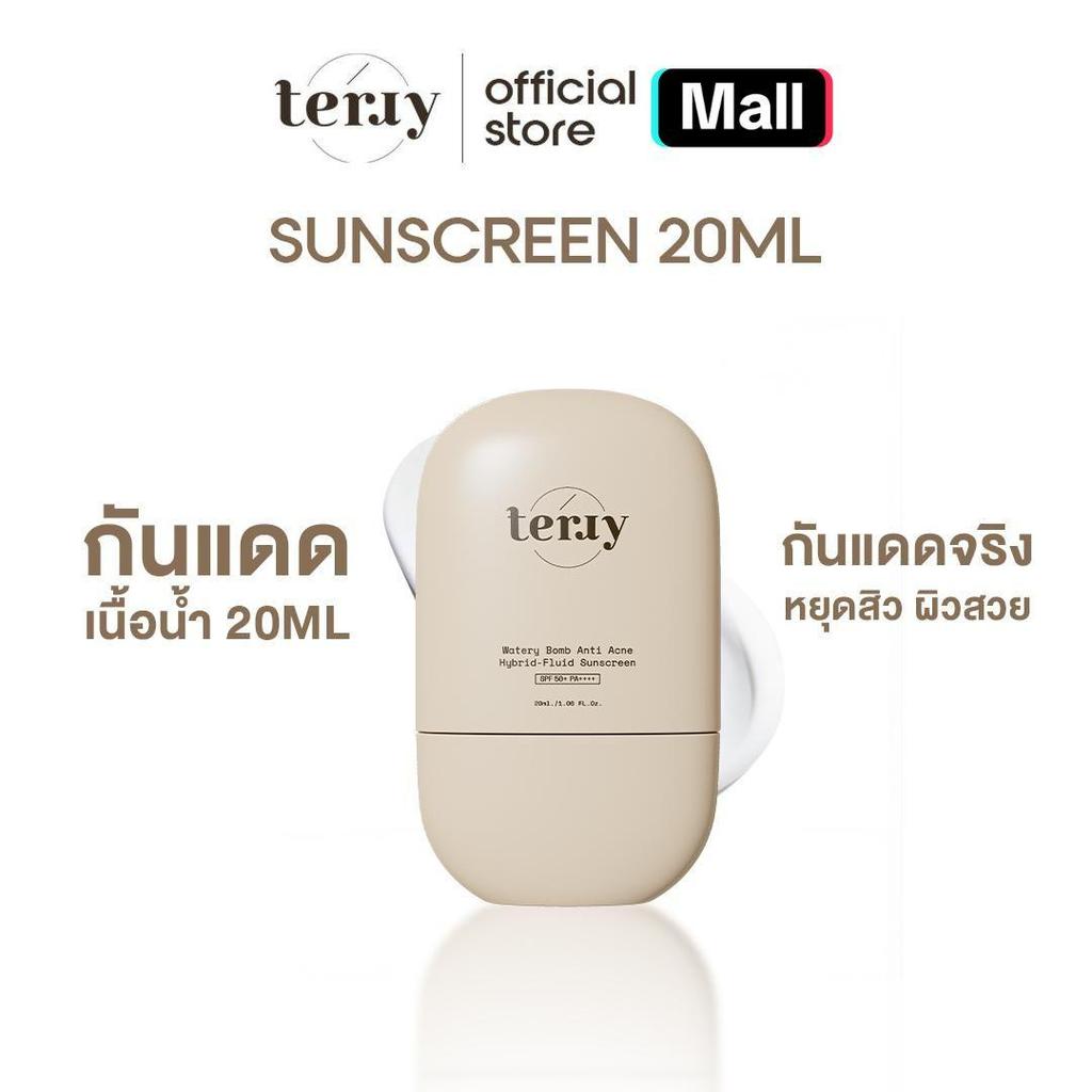 (กันแดดหนมปัง) TERRY Watery Bomb Anti-Acne Hybrid-Fluid Sunscreen Skincare SPF50+ PA++++ 20 ml.