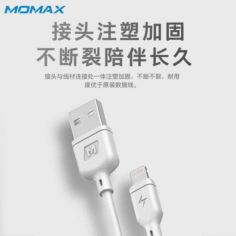 Momax Momax เหมาะสําหรับสายเคเบิลข้อมูล Apple 14 MFi ได้รับการรับรอง iPhone13ProMax/12/11 สายชาร์จ