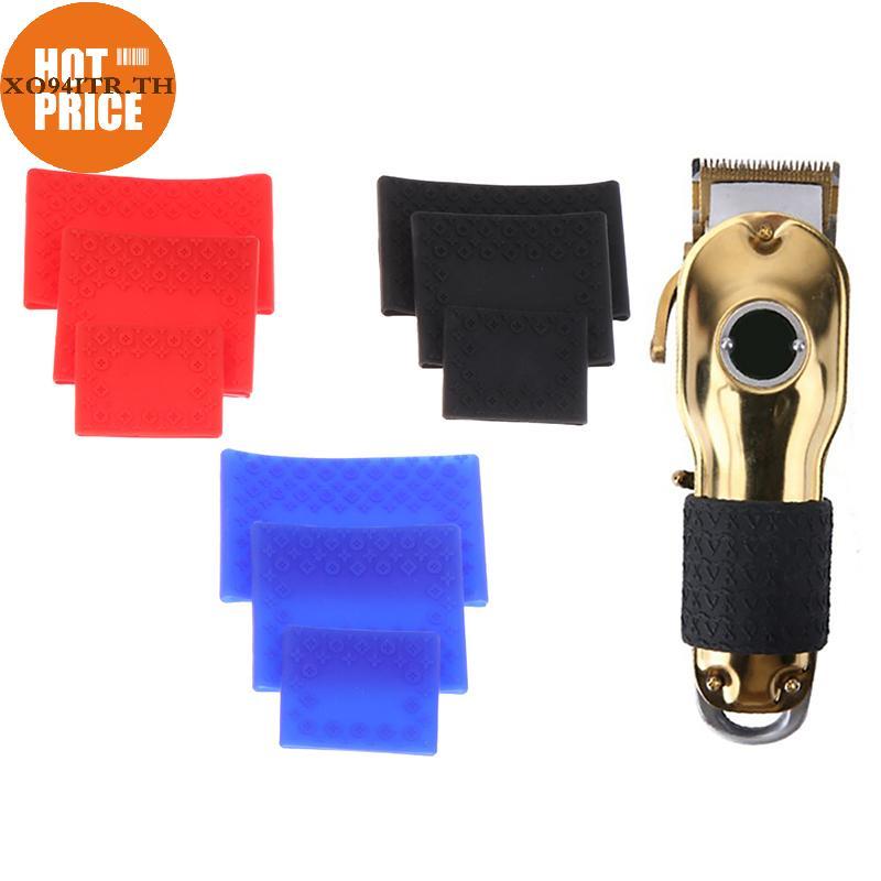 XOITR 1PC Trimmer Grip ตัดผมผม Grip ยาง Anti สไลด์ออกแบบตัดผม Grips Hairdressing ซิลิโคนตกแต่งแหวน TH