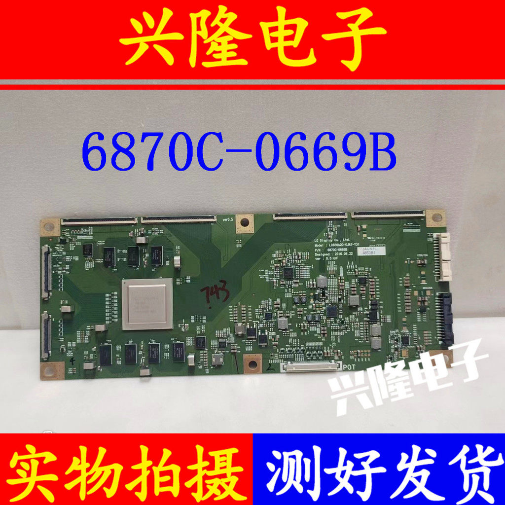 การสร้างต้นฉบับ 55S8 55S9D 55Q5A 65S9300 Logic Board 6870C-0669B/A LC650AQD