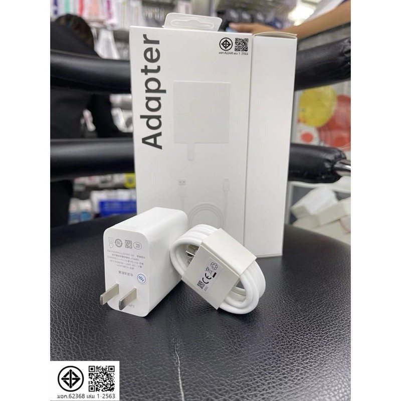 ชุดชาร์จ สำหรับออฟโป 80W ชาร์จเร็ว SUPER VOOC หัวชาร์จ 80W+สายชาร์จ Type-C reno8 k10 X3 Pro Reno 7Pr