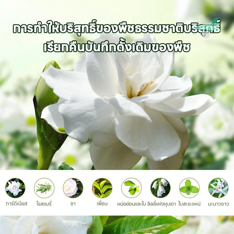 เครื่องฟอกอากาศอัตโนมัติ น้ําหอมปรับอากาศในห้อง กระจายน้ํามันหอมระเหย แบบชาร์จไฟได้ น้ำหอมติดทนนาน เครื่องพ่นไอน้ํา - รูปที่ 2