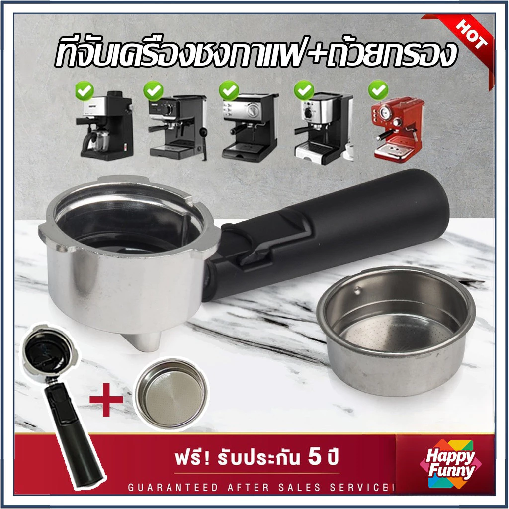 พอร์ตาฟิลเตอร์ 51mm กระบอกชงกาแฟ ที่กรองกาแฟ เครื่องชงกาแฟพอร์ตาฟิลเตอร์ กระบอกชงกาแฟ กระบอกชงกาแฟแบบกด K520