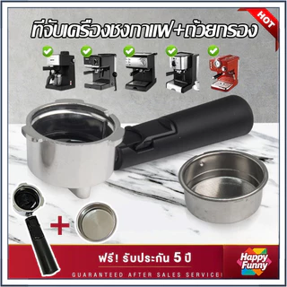 พอร์ตาฟิลเตอร์ 51mm กระบอกชงกาแฟ ที่กรองกาแฟ เครื่องชงกาแฟพอร์ตาฟิลเตอร์ กระบอกชงกาแฟ กระบอกชงกาแฟแบบกด K520