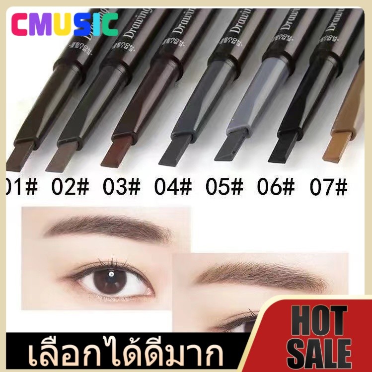 CMUSIC ดินสอเขียนคิ้วหมุนกันน้ำ – แบบ 2 in 1 พร้อมแปรงรวมในแท่งเดียว สะดวกพกพา สีติดทนทั้งวัน