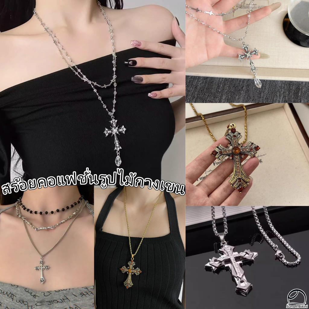 ✝️✝️สร้อยคอจี้ไม้กางเขนจุด สร้อยคอผู้หญิง สร้อยคอสไตล์เกาหลี light niche y2k มินิมอล