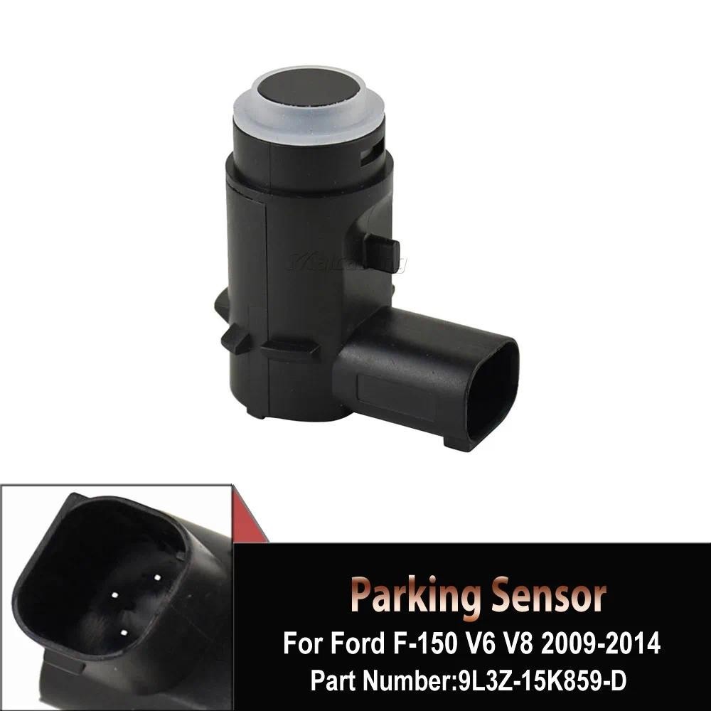 รถกันชนสํารองเซ็นเซอร์ที่จอดรถย้อนกลับสําหรับ Ford F150 4.6L &5.4L V8 2009-2014 9L3Z-15K859-D 9L3T-1