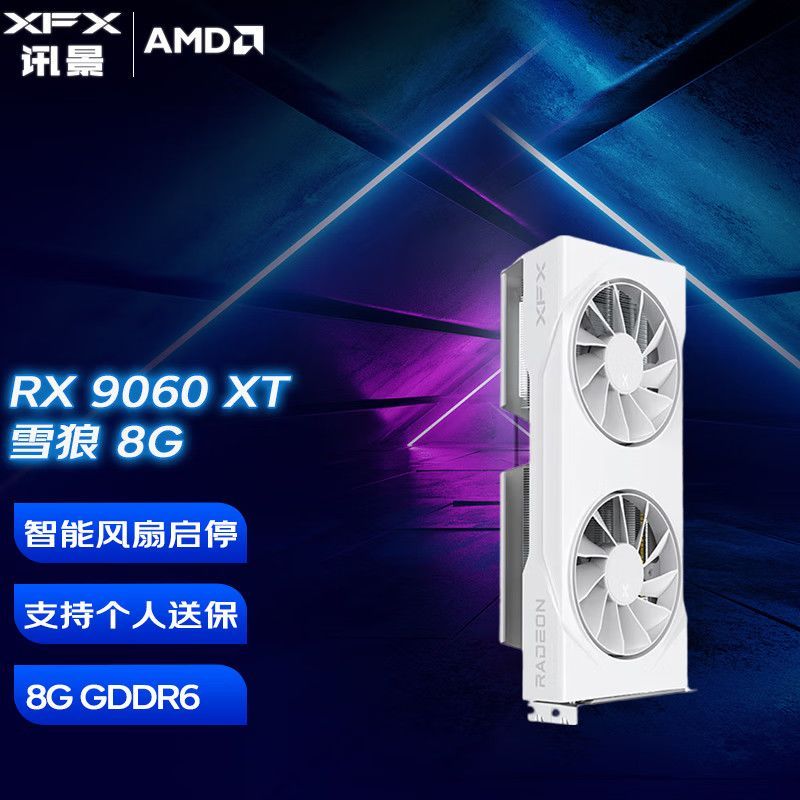 การ์ดจอ XFX AMD RX9060 XT 8GB White Wolf ใหม่ สำหรับเล่นเกม eSports