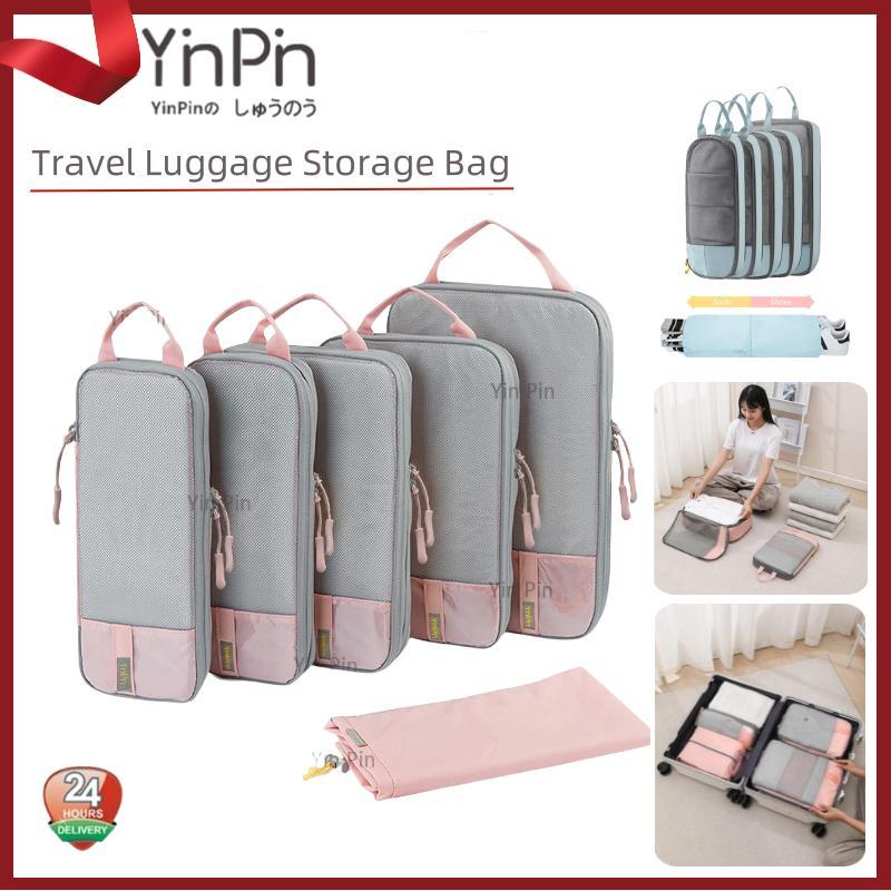 YINPIN บรรจุภัณฑ์บีบอัด ผู้จัดการกระเป๋าเดินทางแบบขยายได้ กระเป๋าเก็บกระเป๋าเดินทาง