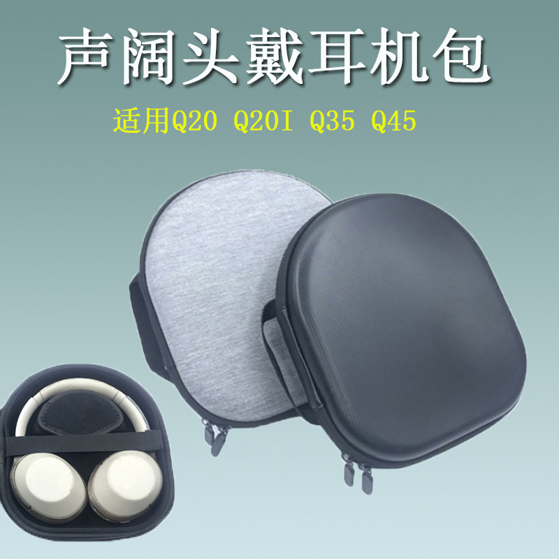 เหมาะสําหรับ Soundcore/Soundcore Life Q35 กระเป๋าเก็บหูฟัง Q45 Q20 Q20I กล่องหูฟัง