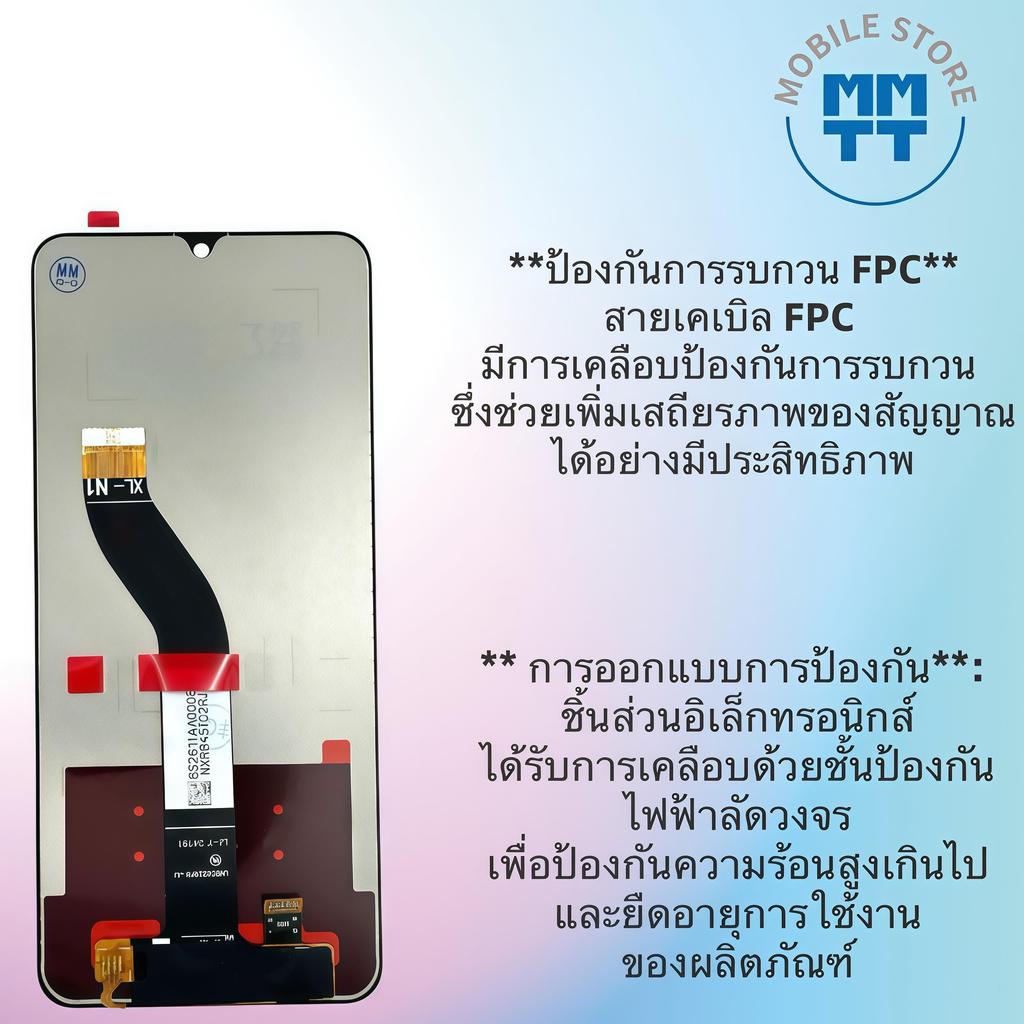หน้าจอLCDเกรดพรีเมียม,สำหรับ Redmi 14C 4G/14C 5G/14R/A3 Pro/A4 5G/POCO C75,ส่งของภาย ใน24ชั่วโมง ราคา ถูกที่สุด ดีลบีเคเค แกลเลอรีภาพที่ 2