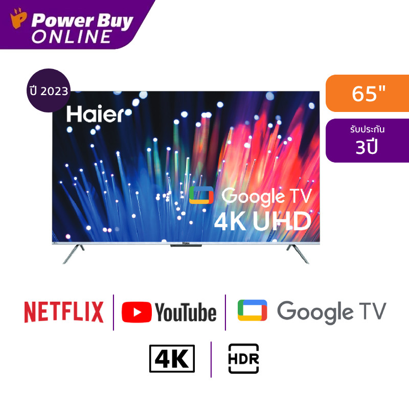 HAIER ทีวี K7UG UHD HQLED (65", 4K, Google TV, ปี 2023) รุ่น H65K7UG