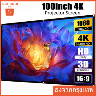 GOOJOD0Q High-Contrast HD Anti-Light Projector Screen with 2…