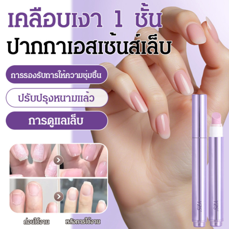 ปากกาบำรุงเล็บและขอบเล็บ/ออยล์เซรั่มบำรุงเล็บ/มีวิตามินE บำรุงเล็บแข็ง ให้ความชุ่มชื่น พกพาสะดวกNail Oil Pen