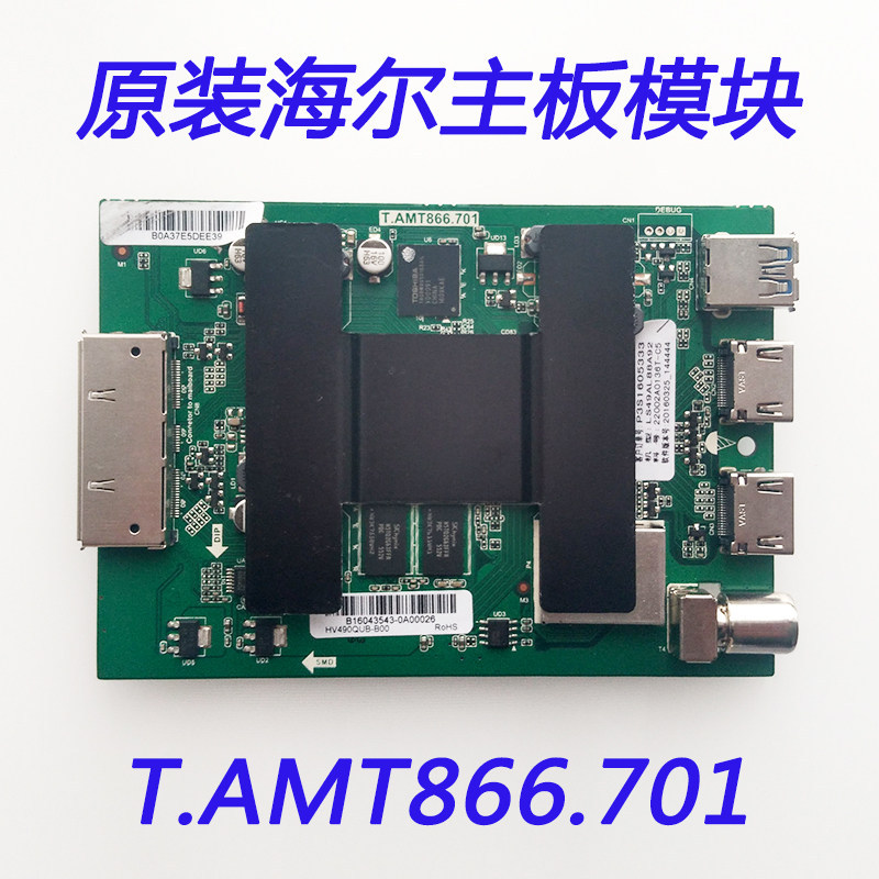 โรงงานเดิม Hill LS49AL88A92 โมดูลสัญญาณเมนบอร์ด T.AMT866.701 HV490QUB-B00