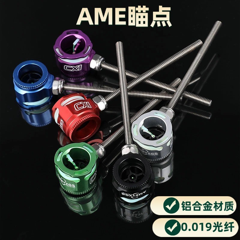 AMEYXGS Aim Point Recurve Bow Large Mouth Sight Head with Cross Circle Fiber Optic Brightened Sight 