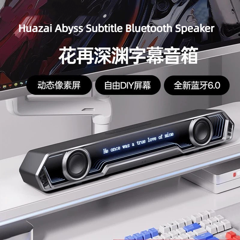 PixelBar Desktop Speaker Computer Home Desktop Bluetooth Speaker ลําโพงสําหรับเล่นเกมสําหรับเล่นเกม