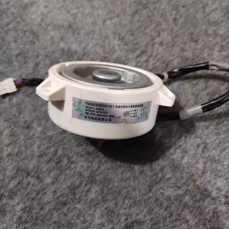 Panasonic Front Load Washer Dryer Motor YMA030BR01B1 สำหรับเปลี่ยน/ซ่อม